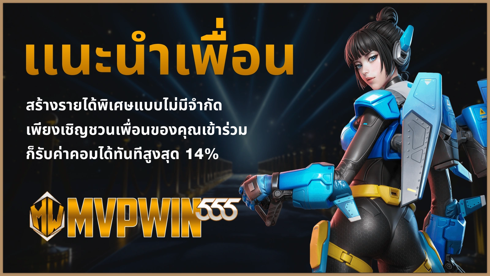 ที8899 โปรโมชันหลัก